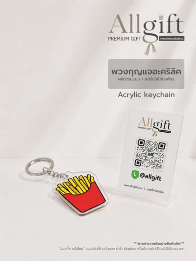 พวงกุญแจอะคริลิคพร้อมโลโก้ ของที่ระลึกองค์กร คุณภาพดี