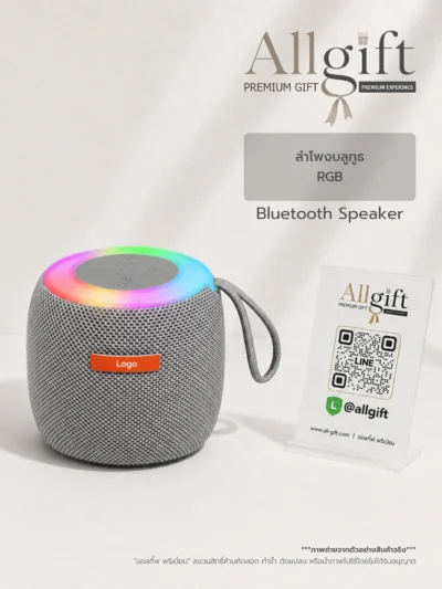 ลำโพง Bluetooth คุณภาพสูง รับผลิต OEM