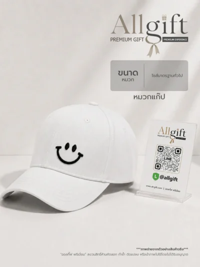 หมวกแก๊ปสั่งทำตามแบบ รองรับการผลิตจำนวนมาก