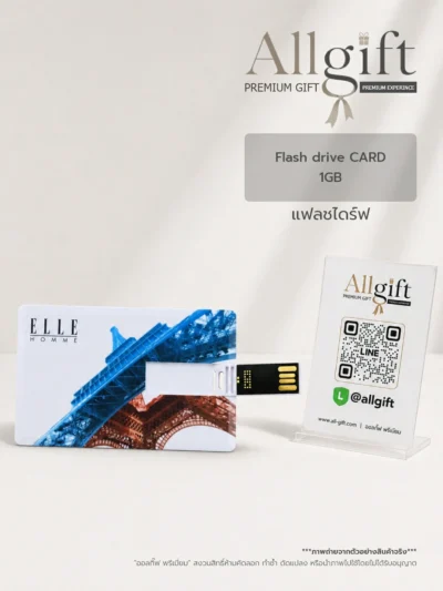 แฟลชไดร์ฟ USB รับผลิตพร้อมพิมพ์โลโก้ สำหรับองค์กร