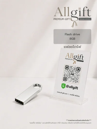 แฟลชไดร์ฟ USB สำหรับโปรโมชั่นและการตลาด