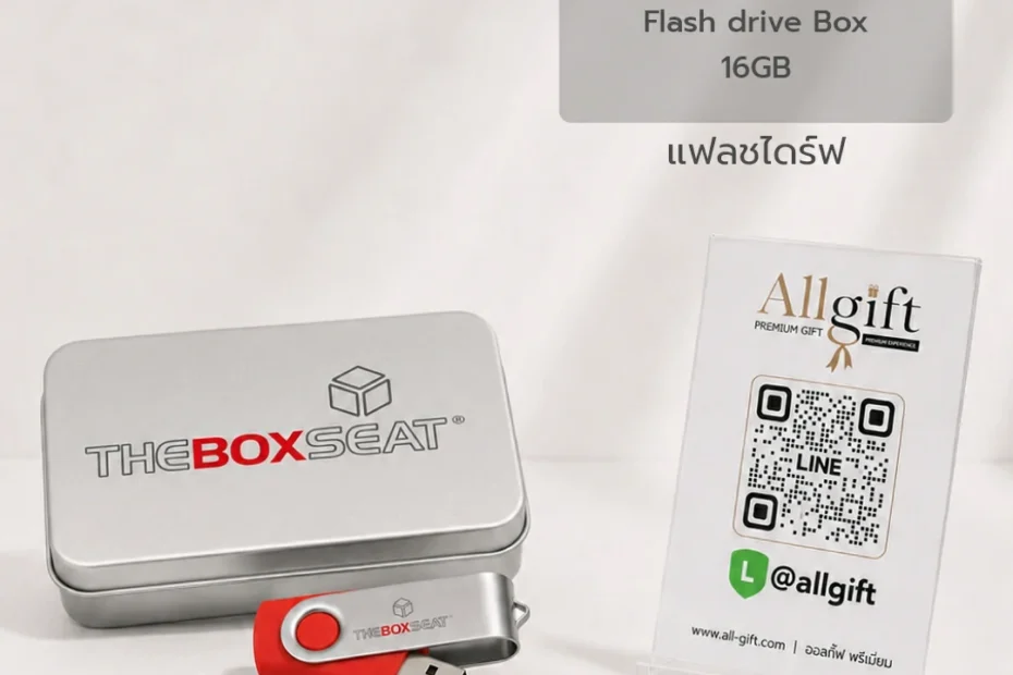 แฟลชไดร์ฟ USB พรีเมี่ยม รับผลิต OEM พร้อมสกรีนโลโก้