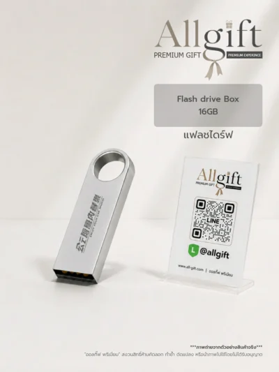 แฟลชไดร์ฟ USB ของพรีเมี่ยม สำหรับงานสัมมนาและอีเวนต์