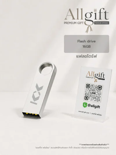 แฟลชไดร์ฟ USB สั่งทำตามแบบ รองรับการผลิตจำนวนมาก