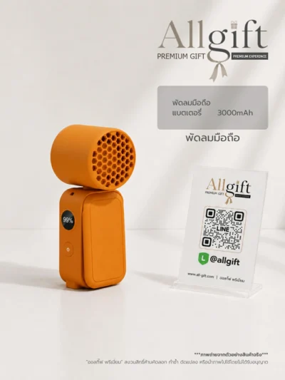พัดลมพกพา USB รับผลิต OEM พร้อมสกรีนโลโก้