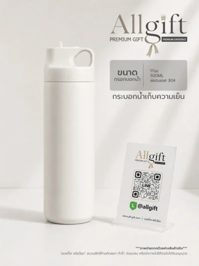 กระบอกน้ำของพรีเมี่ยม สำหรับโปรโมชั่นและการตลาด