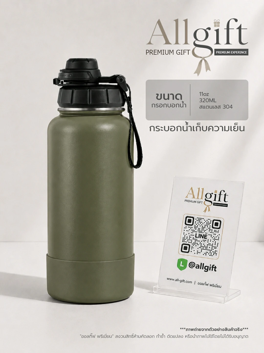 กระบอกน้ำสุญญากาศ รับผลิตพร้อมโลโก้ คุณภาพสูง