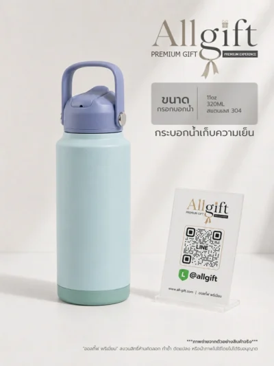 กระบอกน้ำสแตนเลส 304 รับผลิตพร้อมพิมพ์โลโก้