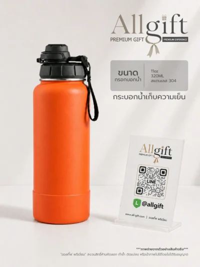 กระบอกน้ำ ผลิตตรงจากโรงงาน พร้อมสกรีนโลโก้