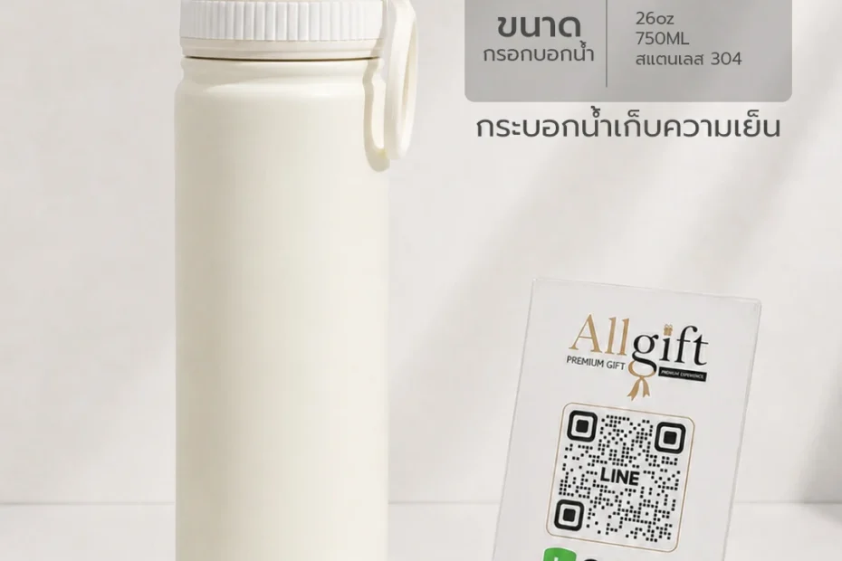 กระบอกน้ำสั่งทำตามแบบ รองรับการผลิตจำนวนมาก