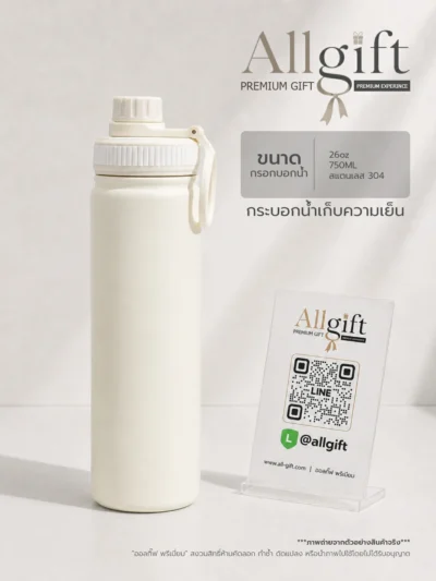 กระบอกน้ำสั่งทำตามแบบ รองรับการผลิตจำนวนมาก