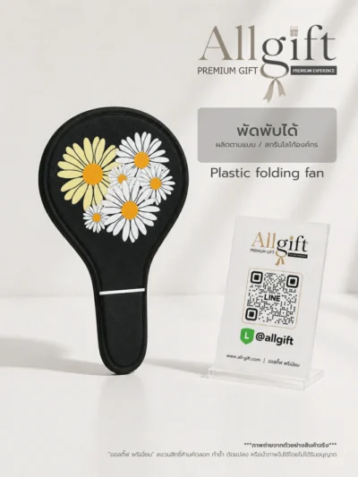 พัดพลาสติกพร้อมพิมพ์สีเต็มแผ่น คุณภาพสูง