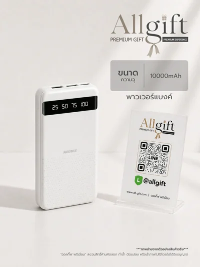 พาวเวอร์แบงค์ USB-C รับผลิตพร้อมพิมพ์โลโก้