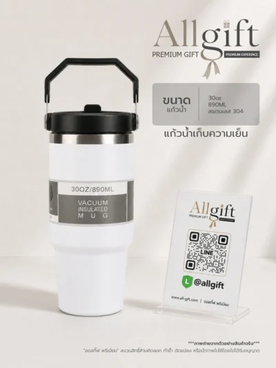 แก้วน้ำสแตนเลส รับผลิตตามแบบ พร้อมพิมพ์โลโก้บริษัท