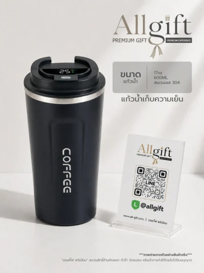 แก้วน้ำเก็บร้อนเก็บเย็น พร้อมสกรีนโลโก้