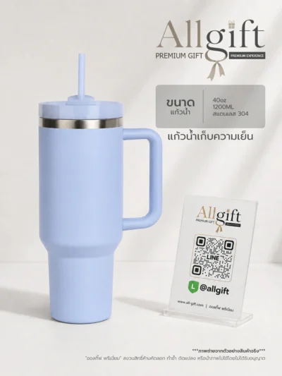 แก้วน้ำของพรีเมี่ยม สำหรับโปรโมชั่นและการตลาด