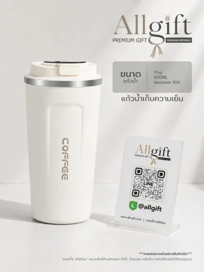 แก้วน้ำสแตนเลส 304 รับผลิตพร้อมพิมพ์โลโก้