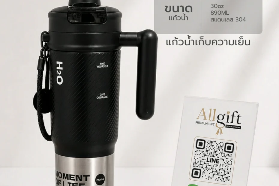 แก้วน้ำพร้อมโลโก้ ของที่ระลึกองค์กร คุณภาพดี