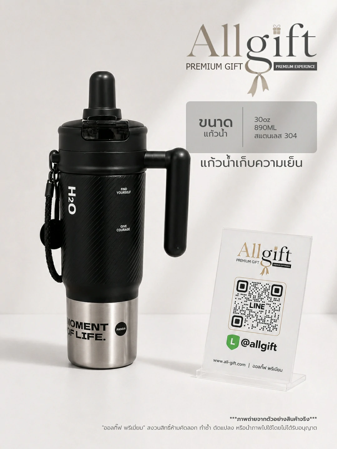 แก้วน้ำพร้อมโลโก้ ของที่ระลึกองค์กร คุณภาพดี