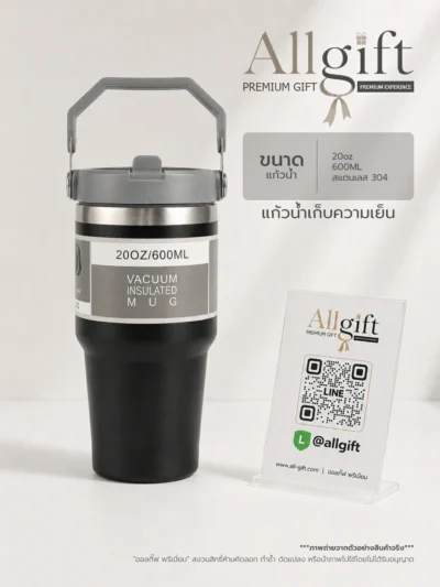 แก้วน้ำพรีเมี่ยม รับผลิตพร้อมสกรีนโลโก้ ของพรีเมี่ยม ของแจกบริษัท ราคาส่ง