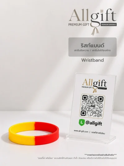สายรัดข้อมือคุณภาพสูง รับผลิต OEM