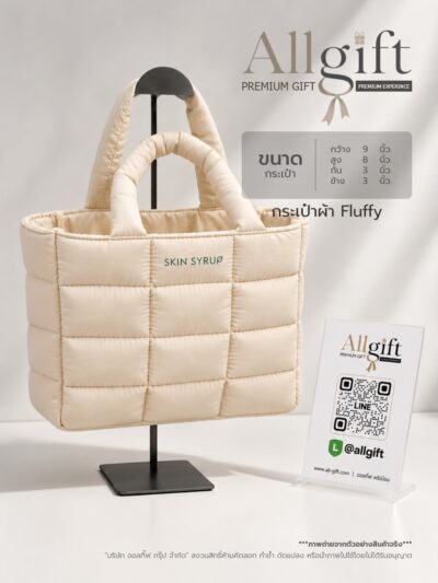 กระเป๋า Fluffy ผ้าร่มบุฟองน้ำ ลายตาราง 12 ช่อง สกรีน DTF