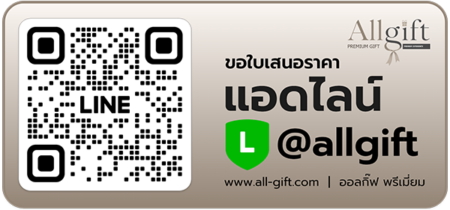 add-line-@allgift add-line-@allgift